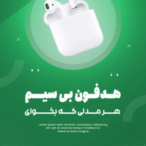 جارو شارژی گاسونیک مدل GSV-1122 گارانتی 24 ماهه طلایی امیتیس سرویس (ضمانت اصالت کالا) + 12 ماه بیمه شرکتی