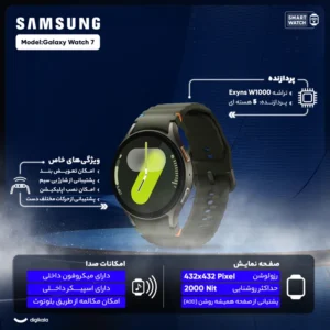 ساعت هوشمند سامسونگ مدل Galaxy Watch7 L300 40mm سبز