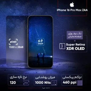گوشی موبایل اپل مدل iPhone 16 Pro Max ZAA دو سیم کارت ظرفیت 256 گیگابایت و رم 8 گیگابایت نقره ای