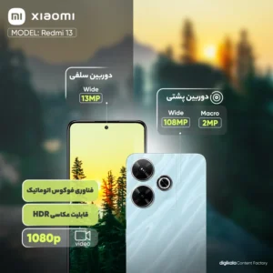گوشی موبایل شیائومی مدل Redmi 13 دو سیم کارت ظرفیت 256 گیگابایت و رم 8 گیگابایت مشکی