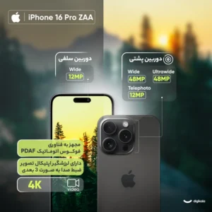 گوشی موبایل اپل مدل iPhone 16 Pro ZAA دو سیم کارت ظرفیت 256 گیگابایت و رم 8 گیگابایت تیتانیوم سفید