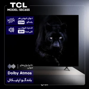 تلویزیون تی سی ال مدل C655 سایز ۵۵ اینچ QLED UHD 4K