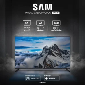 تلویزیون 50 اینچ ال ای دی هوشمند سام مدل UA50CU7700CC