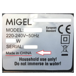 بخارگر میگل سفید  مدل GGS110