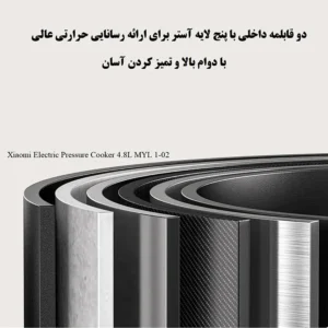 زودپز چند منظوره شیائومی مدل MYL02-1با 24ماه گارانتی گلدن ای تی سرویس (ضمانت اصالت کالا) + 12 ماه بیمه شرکتی