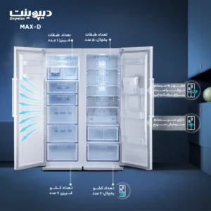 یخچال و فریزر دوقلو 17 فوت دیپوینت سفید مدل MAX-D