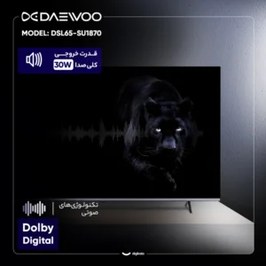 تلویزیون 65 اینچ ال ای دی هوشمند دوو مدل DSL-65SU1870
