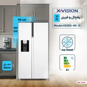 یخچال فریزر ساید بای ساید 27 فوت ایکس ویژن نقره ای مدل HS550