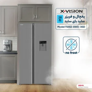 یخچال و فریزر ساید بای ساید 28 فوت ایکس ویژن نقره ای مدل TS552
